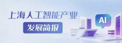 这是继5月3亿元Pre-A轮之后两个再次获得投资